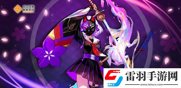 戰(zhàn)斗天賦解析系統(tǒng)終止運營和補(bǔ)償公告