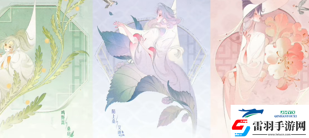 王者榮耀草木風(fēng)華周年慶系列皮膚多少錢