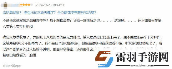 雙城之戰(zhàn)2完結(jié)豆瓣清一色五星好評(píng)