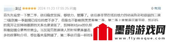 雙城之戰(zhàn)2完結(jié)豆瓣清一色五星好評(píng)