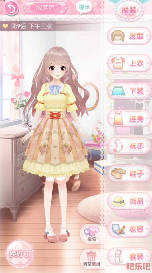 甜甜萌物語(yǔ)第265話(huà)高分攻略