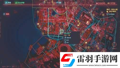 賽博朋克2077賺錢指南