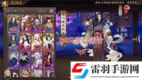 陰陽師每日一抽獲取攻略探索式神抽取技巧與策略