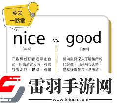 好啊’的英文表達(dá)及魅力所在
