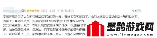 雙城之戰(zhàn)2完結(jié)豆瓣清一色五星好評(píng)