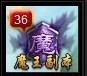 街機(jī)三國(guó)魔王副本有什么特點(diǎn)