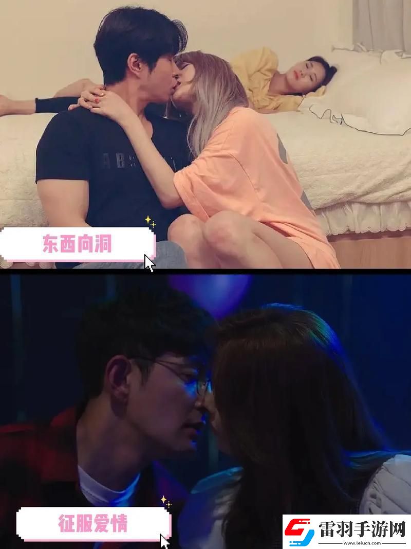 適合夫妻晚上看的愛情電視