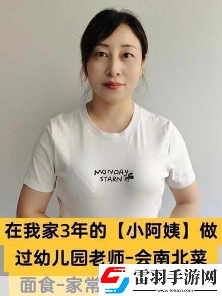 沈陽45歲老阿姨叫的沒誰了上線完整內(nèi)容