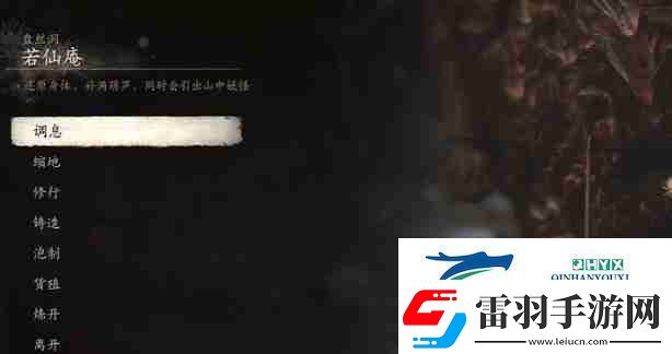 黑神話(huà)悟空咬牙恨齒四十難怎么通關(guān)