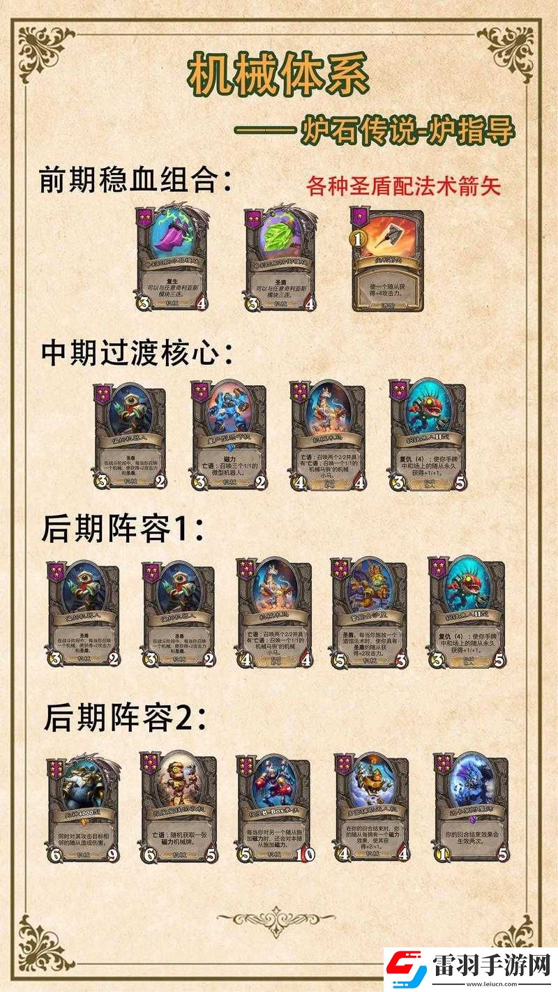 妖靈契刪檔測試盛大開啟
