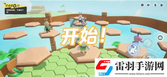 元夢之星步步為營踏板操作方法介紹