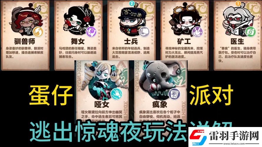 詳細(xì)解析天天炫斗公會(huì)爭(zhēng)霸賽賽制