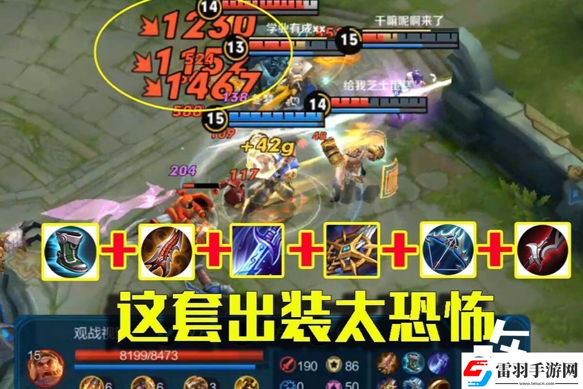 王者榮耀達摩最佳出裝銘文搭配