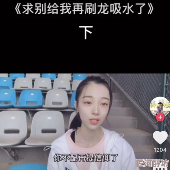 粉嫩虎白女m3n8視頻最新進展