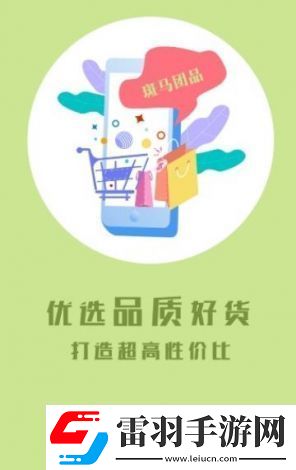 船長團購app如何個性化推薦提升用戶購物體驗與滿意度