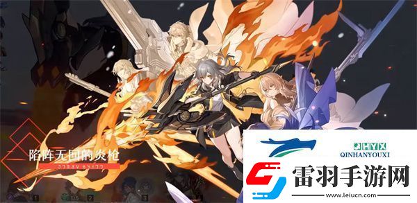 崩壞星穹鐵路角色強度排名列表