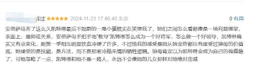 雙城之戰(zhàn)2完結(jié)