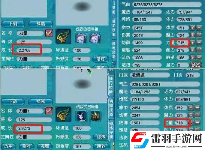 夢(mèng)幻坐騎靈匣獲取秘籍