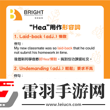 好啊’的英文表達(dá)及魅力所在