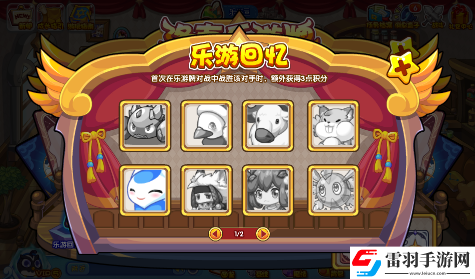 洛克王國(guó)洛克樂(lè)游牌活動(dòng)怎么玩