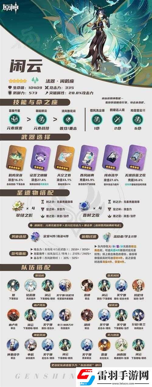 深度剖析我的帝國符文搭配與寶石選擇技巧之全面詳解攻略