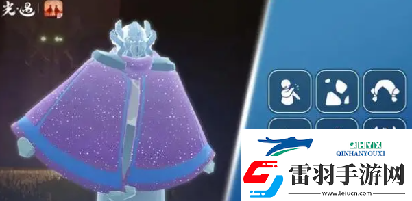 光遇2024年10月17日先祖兌換物品有哪些