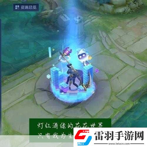 王者榮耀幸福元宵活動(dòng)解鎖永久回城特效全攻略