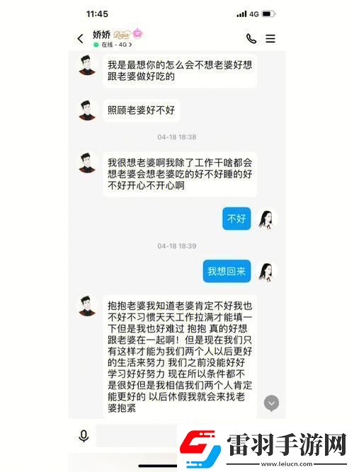 新在紛擾之中尋找寧靜——“公借種日日躁我和公亂”的思考