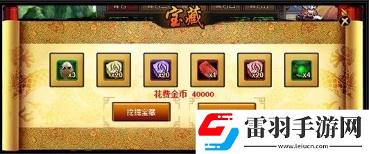 街機(jī)三國(guó)魔王副本有什么特點(diǎn)
