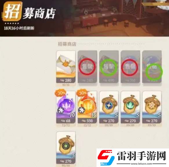 劍與遠(yuǎn)征啟程商店兌換建議