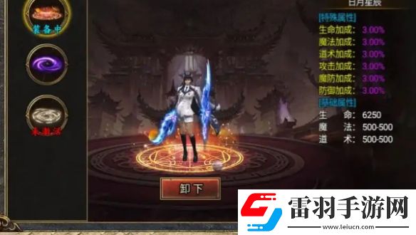 龍跡之城職業(yè)選哪個(gè)