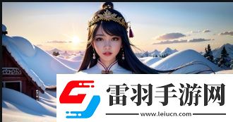 人馬打野一級攻略