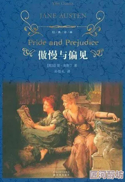 探索英國性經(jīng)典文學(xué)