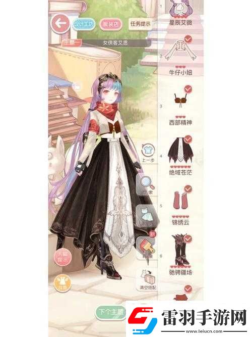 奇跡暖暖少女級199完美搭配方案一覽