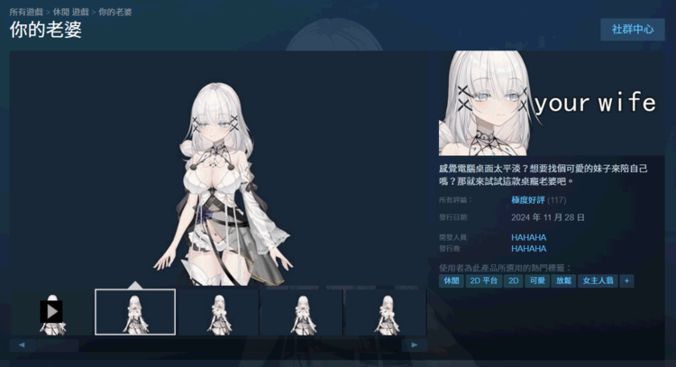 不到5¥就能給基友戴綠帽