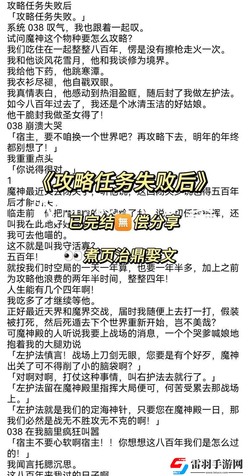 怪物獵人限時挑戰(zhàn)