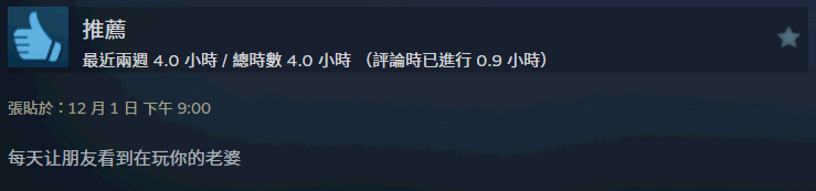 不到5¥就能給基友戴綠帽