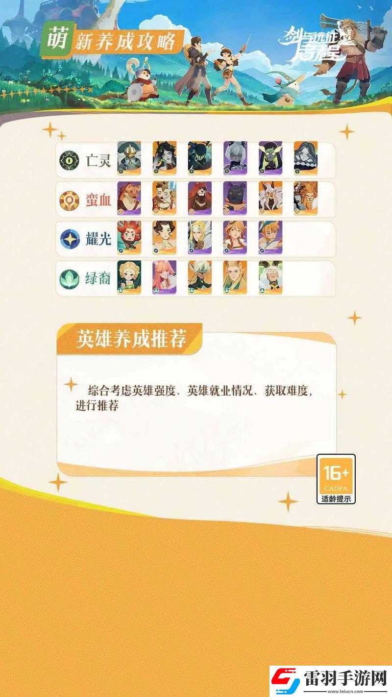 命運2老玩家徽章解鎖指南