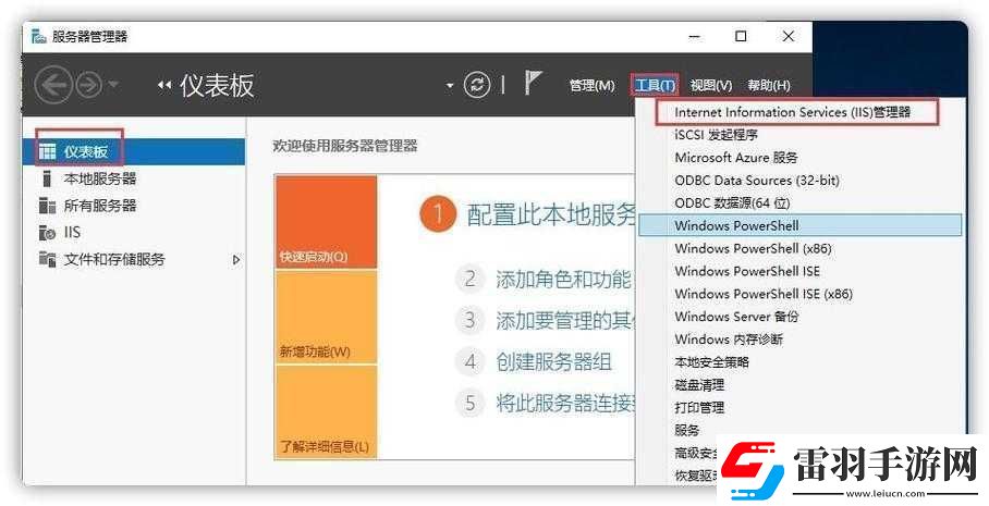 WindowsServerHD的強(qiáng)大功能與優(yōu)勢(shì)