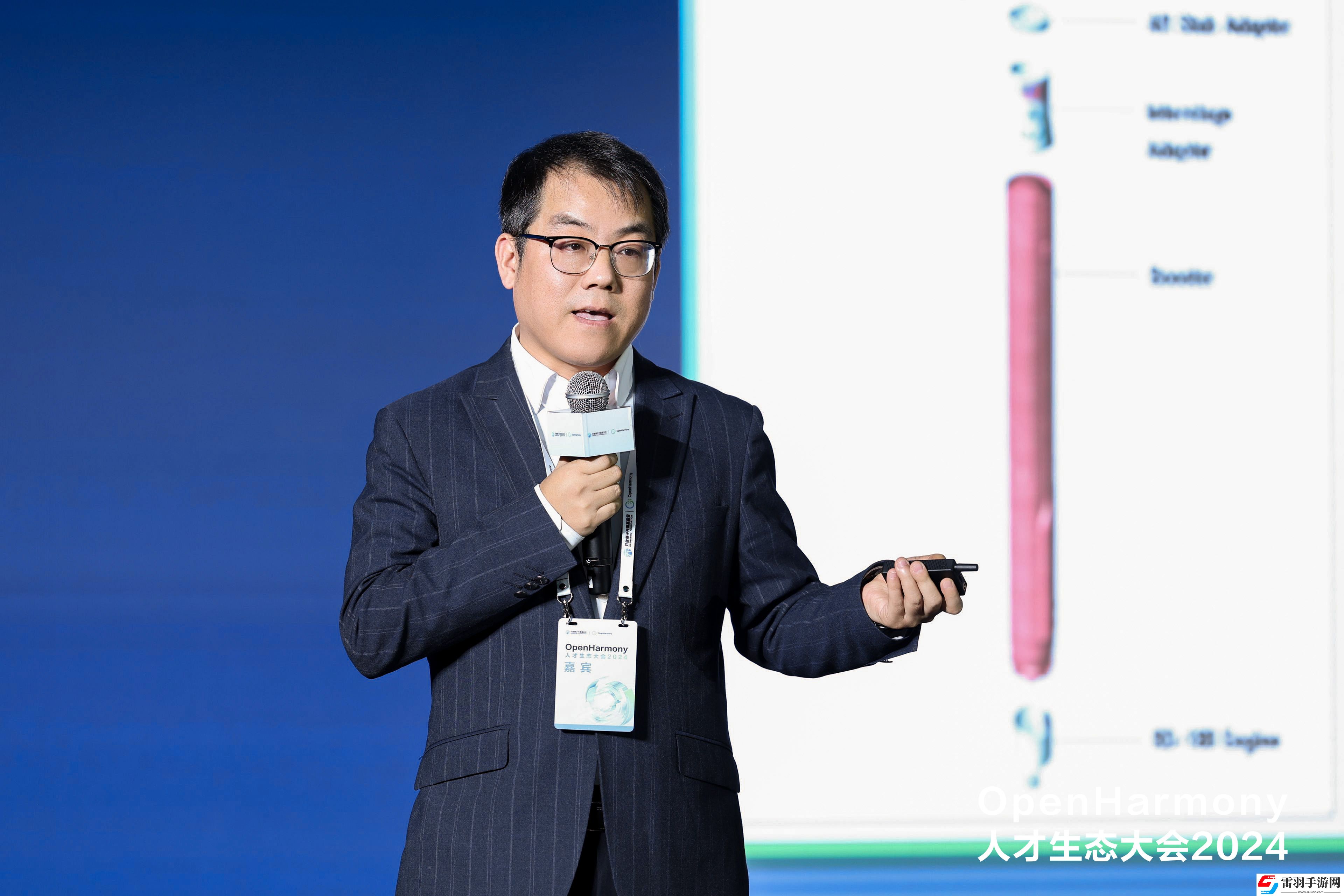 OpenHarmony人才生態(tài)大會2024在武漢成功舉辦