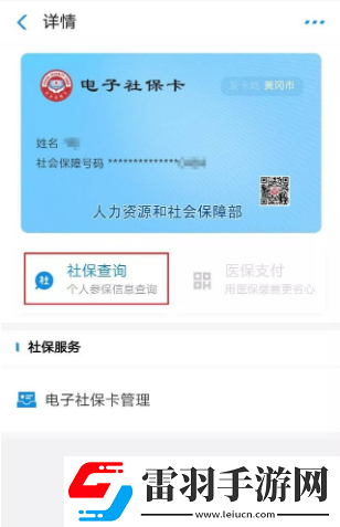 社?？ê歪t(yī)保卡是一張嗎社?？ɡ锩娴腻X可以取出來嗎
