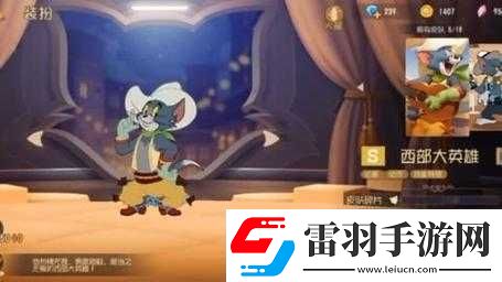 貓和老鼠手游中四葉草獲取全攻略詳解