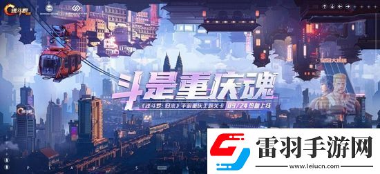 賽博朋克奇幻探險(xiǎn)