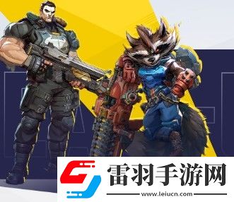 漫威爭(zhēng)鋒超載軍火技能介紹