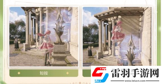 無限暖暖跳躍玩法是什么