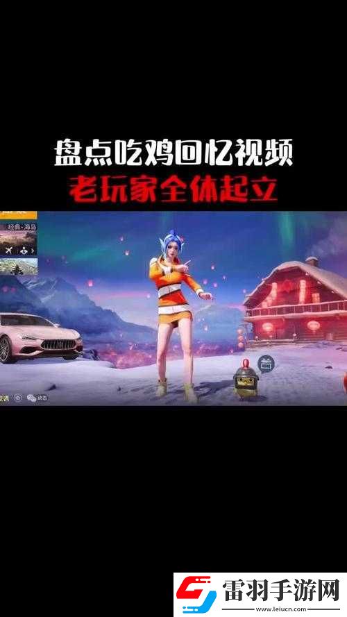 B站刺激戰(zhàn)場視頻