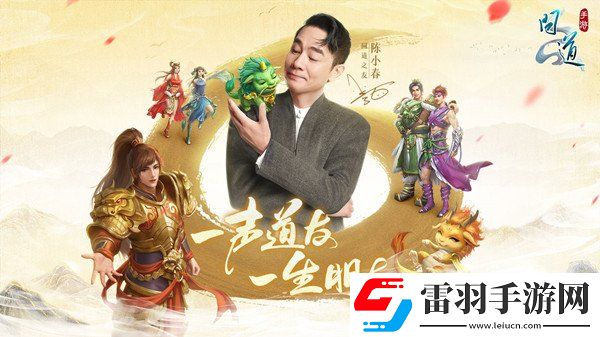 問道手游妙手回春探案怎么玩2022年6月6日妙手回春探案玩法分享