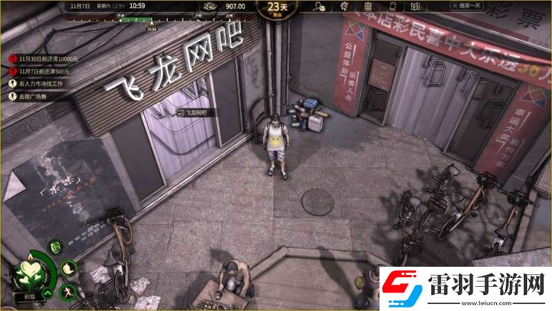 大多數(shù)心態(tài)值怎么恢復