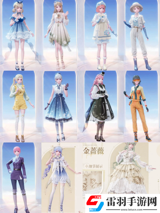 無限暖暖免費獲取服裝途徑大全不花錢也能穿漂亮YY