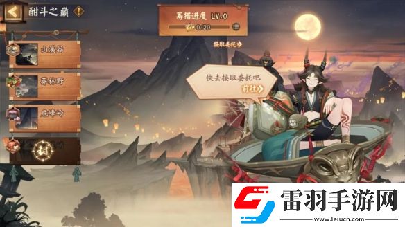 陰陽師神醉綺宴陣容推薦